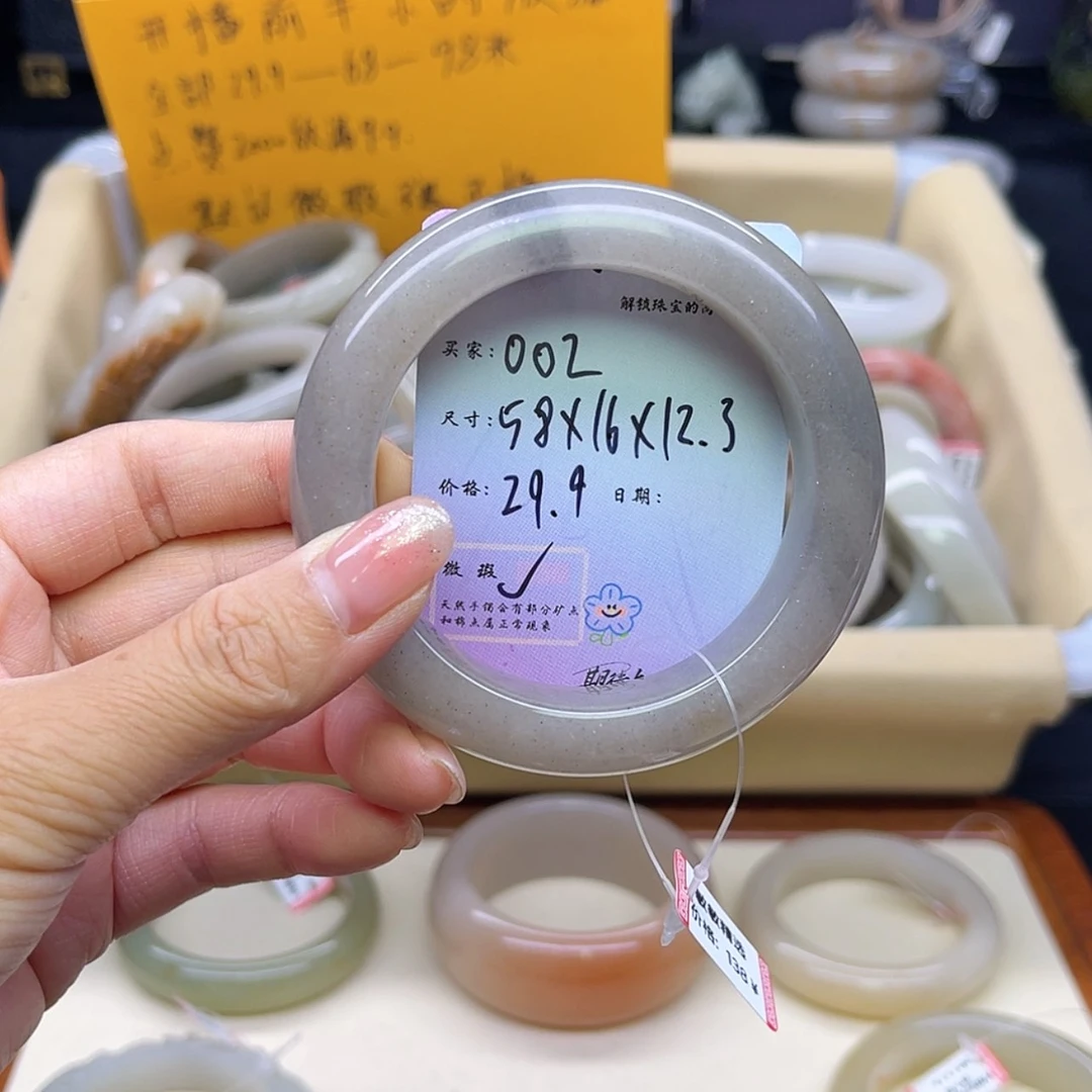 【闪购商品】石英质玉手镯未镶嵌