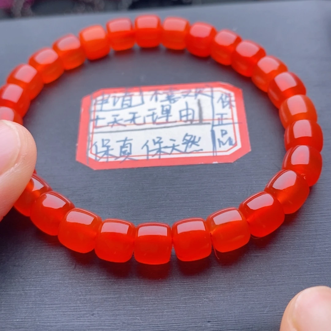 玛瑙/玉髓未镶嵌手链