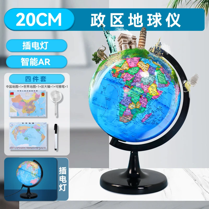 地球仪装饰摆件小夜灯5904