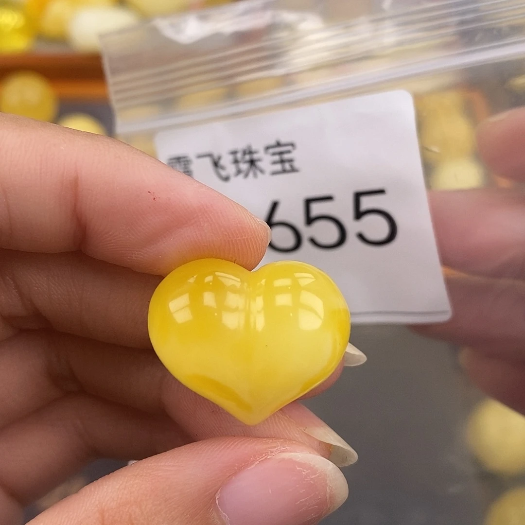 琥珀未镶嵌珠宝奇石23.3