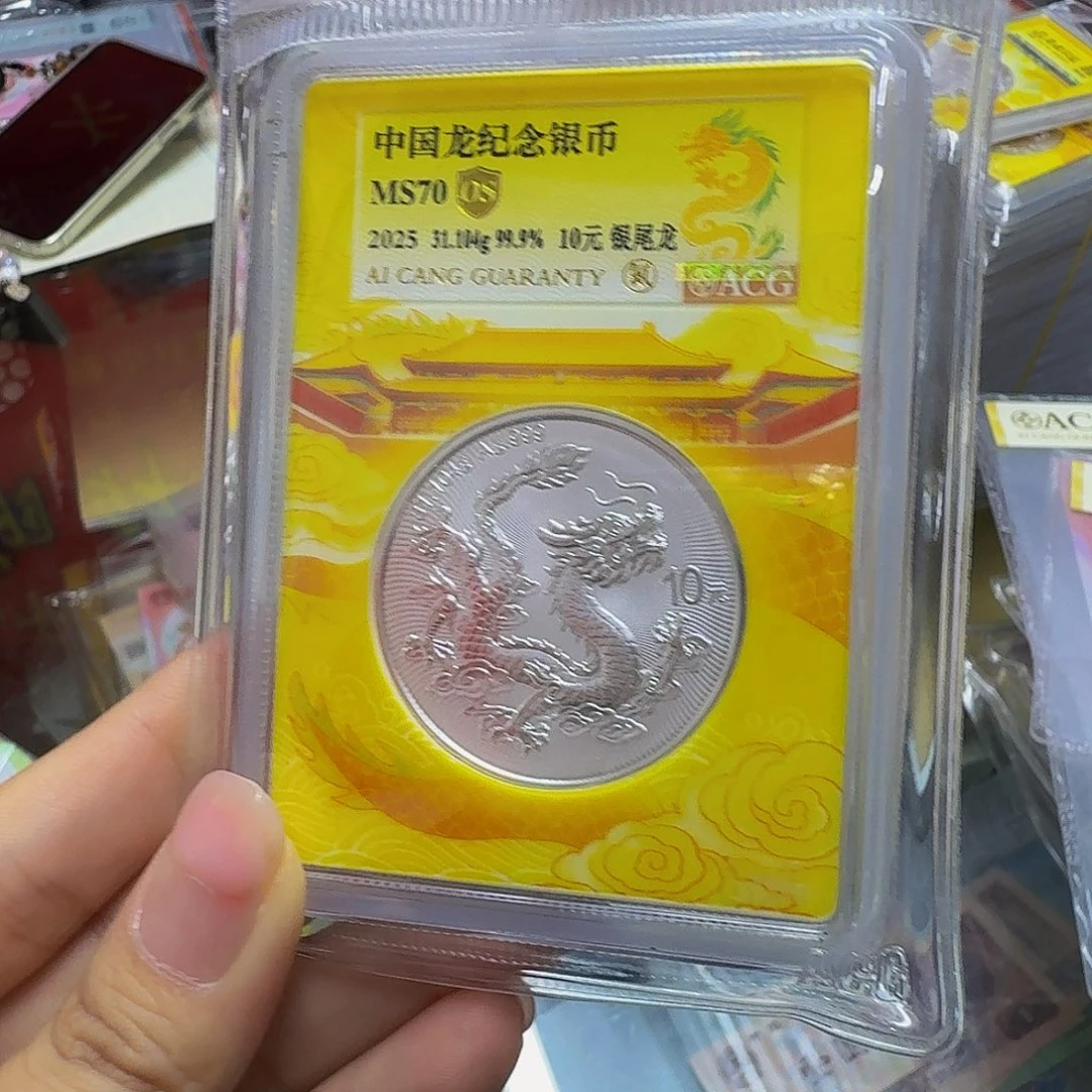 银尾龙个性标70OS,编码25612110