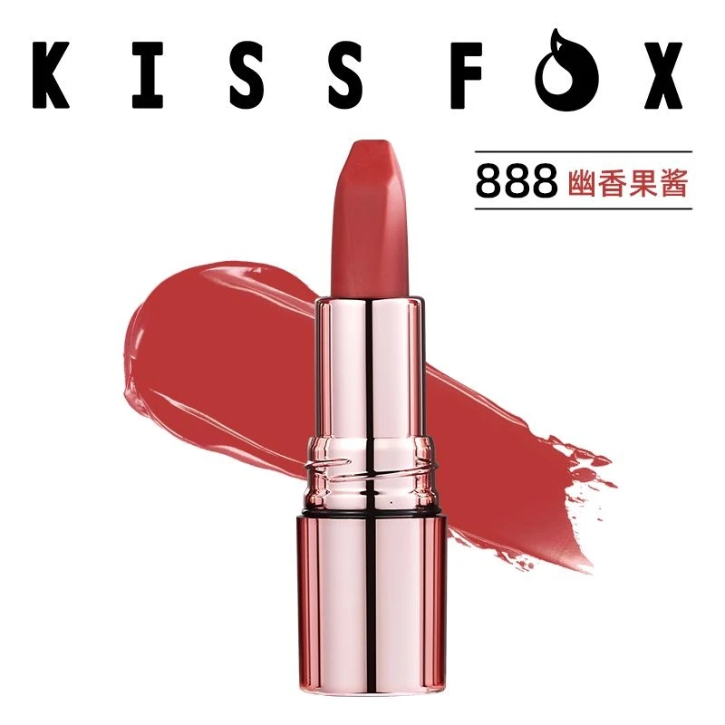 空气雾感不沾杯口红