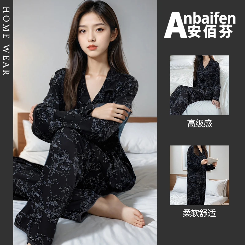 睡衣春夏季莫代尔冰丝长袖长裤女家居服春秋款薄款复古风开衫套装