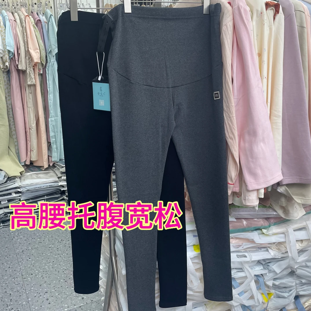 11118春秋外穿大码高腰显瘦孕妇托腹打底裤休闲百搭双面棉孕妇裤