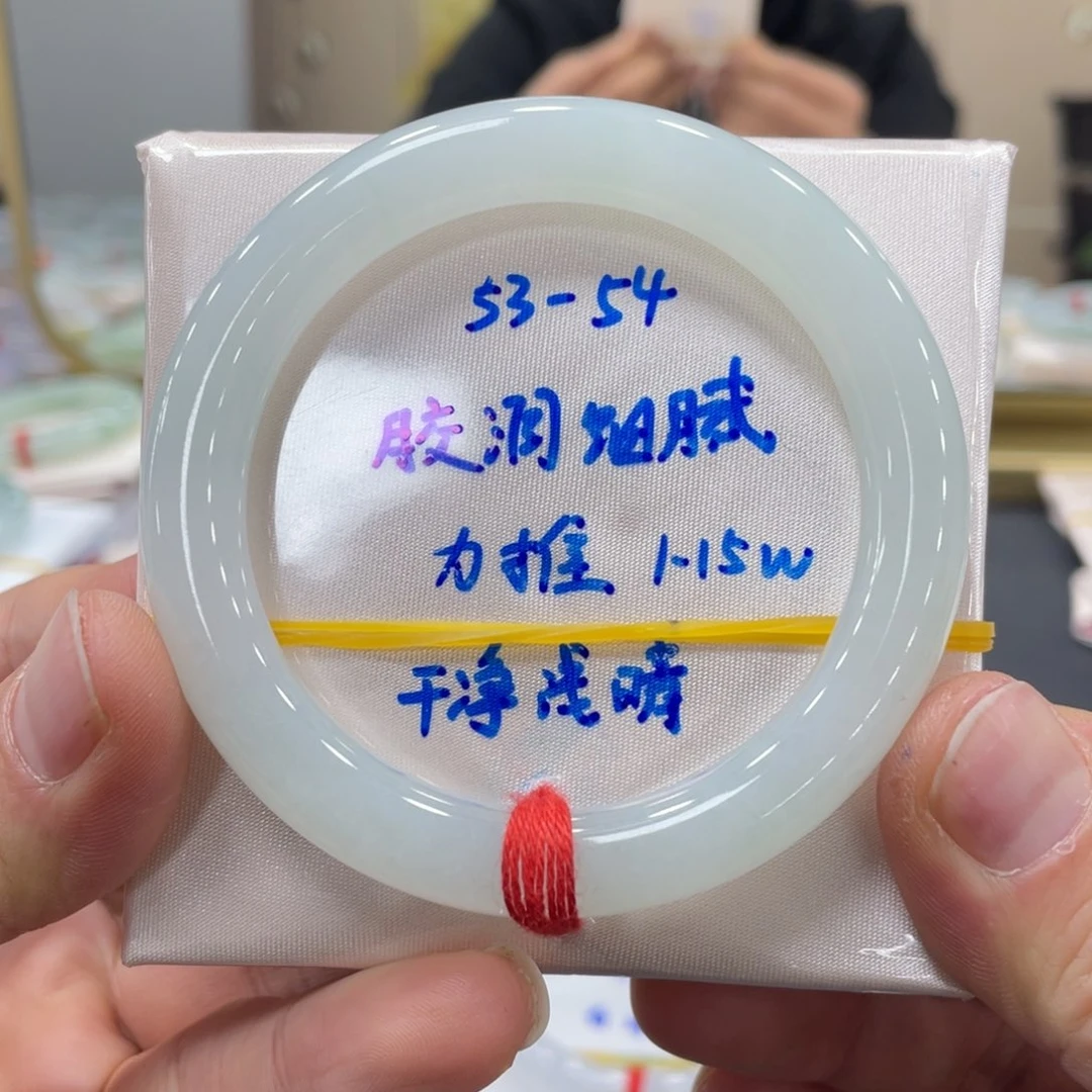 未镶嵌手镯翡翠?***?翡翠