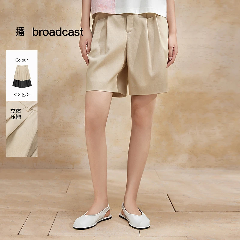 【达人专属】播侧边金属扣装饰休闲裤BDR2KD1004