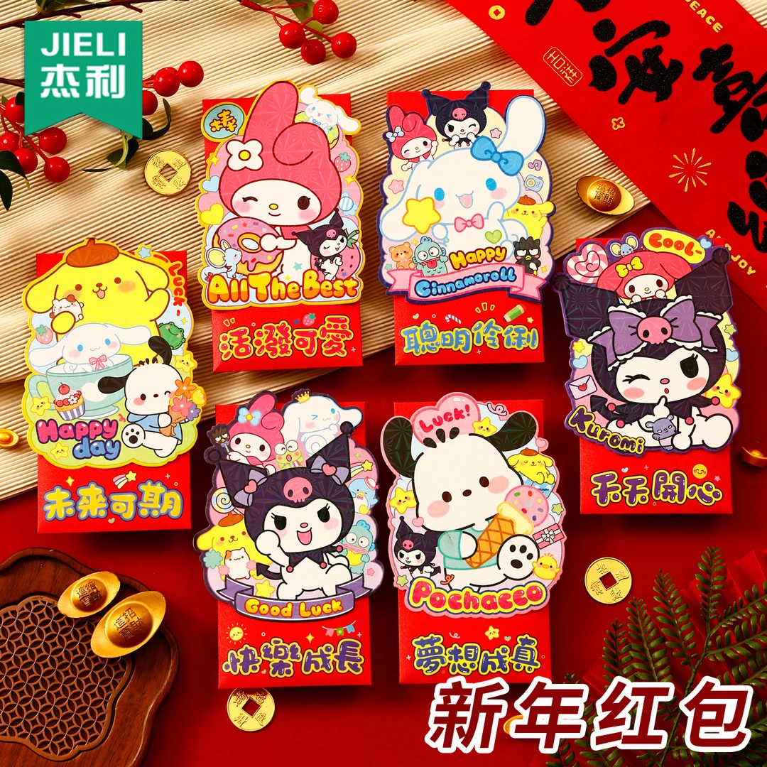 新年红包马年2026利是封红包袋创意可爱卡通红包通用春节压岁钱包