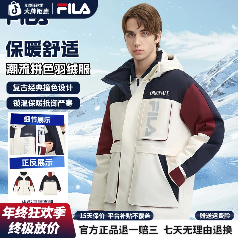 【挺括三原色】斐乐羽绒服男款中长款时尚拼色保暖羽绒服F51M549996