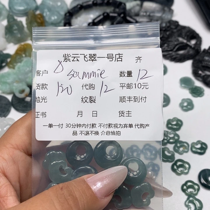 翡翠颈饰未镶嵌S****s天然翡翠
