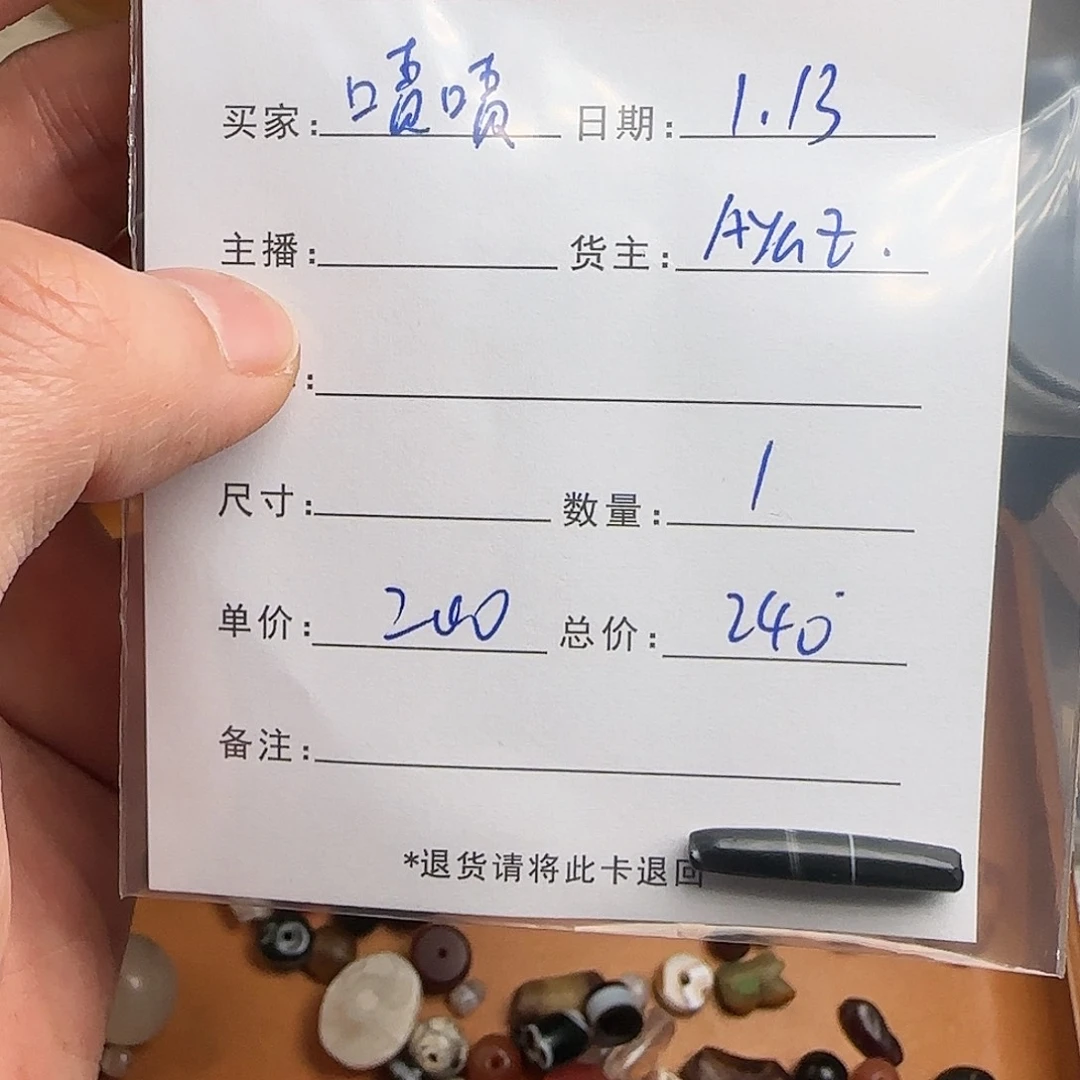 树脂制品啧****着錦誠古珠小肥肉西亞工藝品