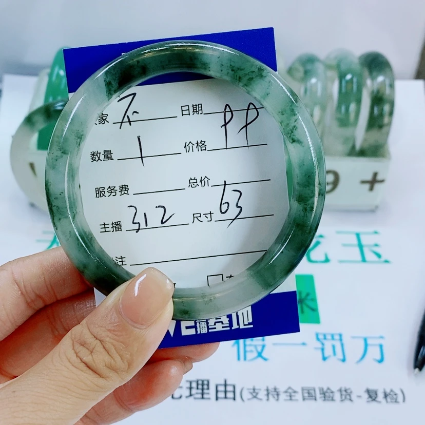 【闪购商品】未镶嵌手镯石英质玉不****人312