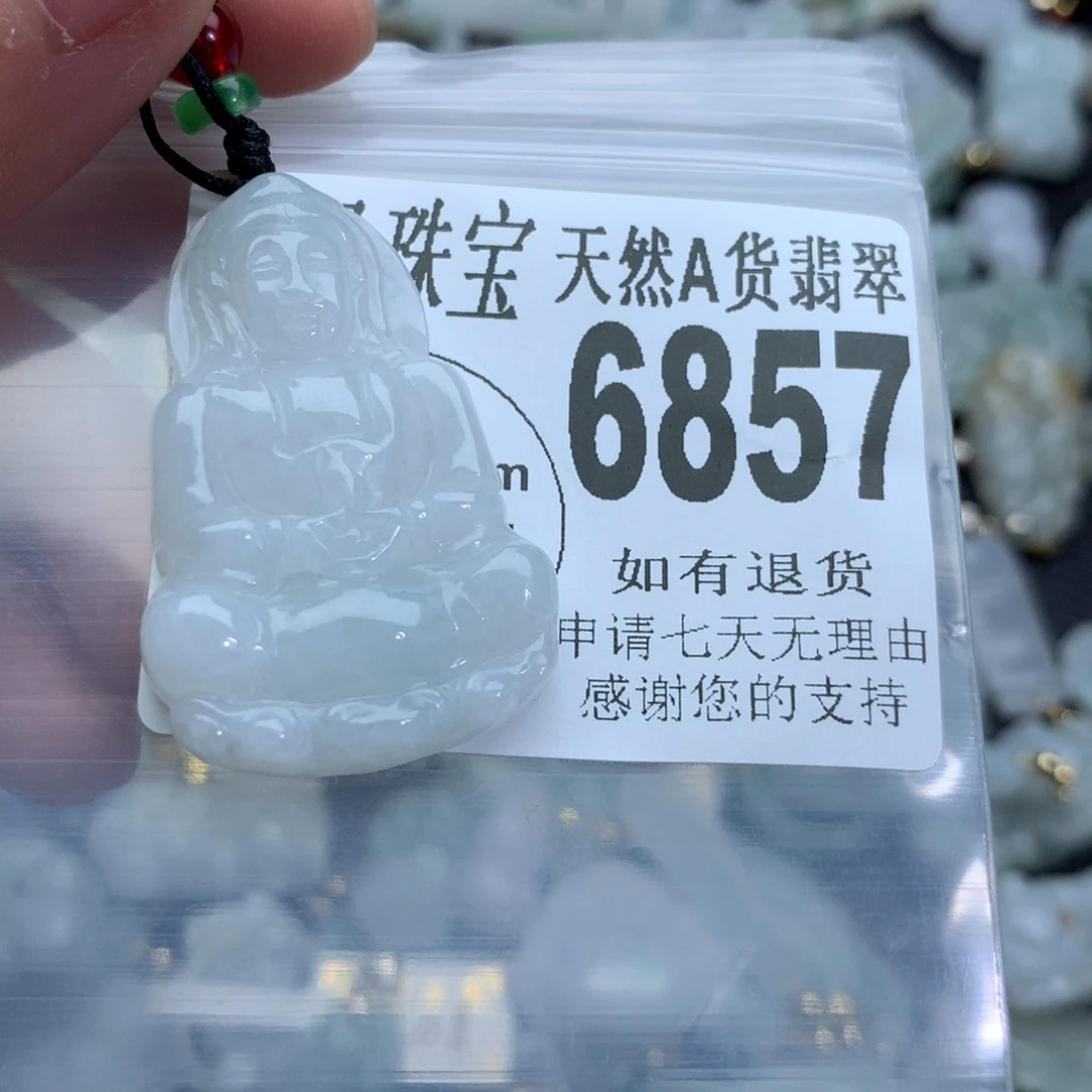 翡翠颈饰未镶嵌6857，