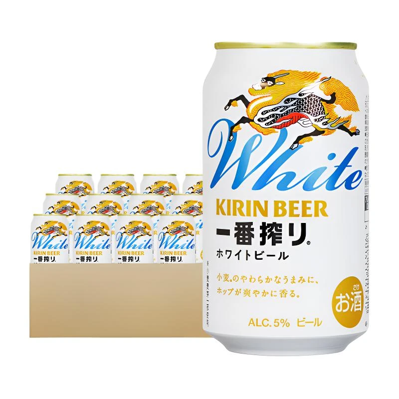 麒麟一番榨【日本进口】350ml罐装 清脆爽口漾客精酿啤酒25.6产/ 2.30到期