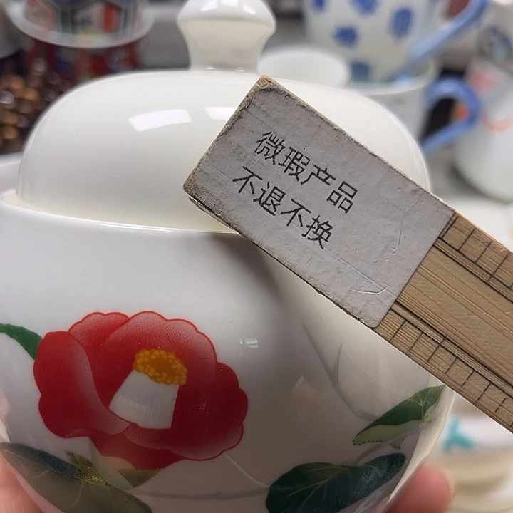 瓷片8888888888888888