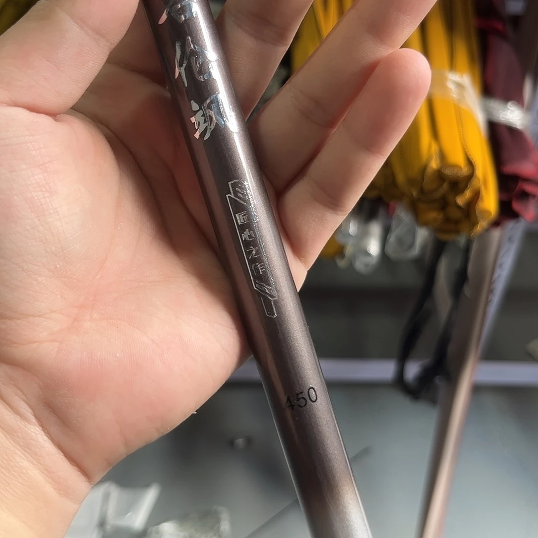 碳素明伦萨小综合4.5