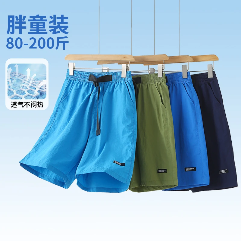 胖童速干中裤男童夏季2025新款中大童加肥加大短裤五分裤宽松大码