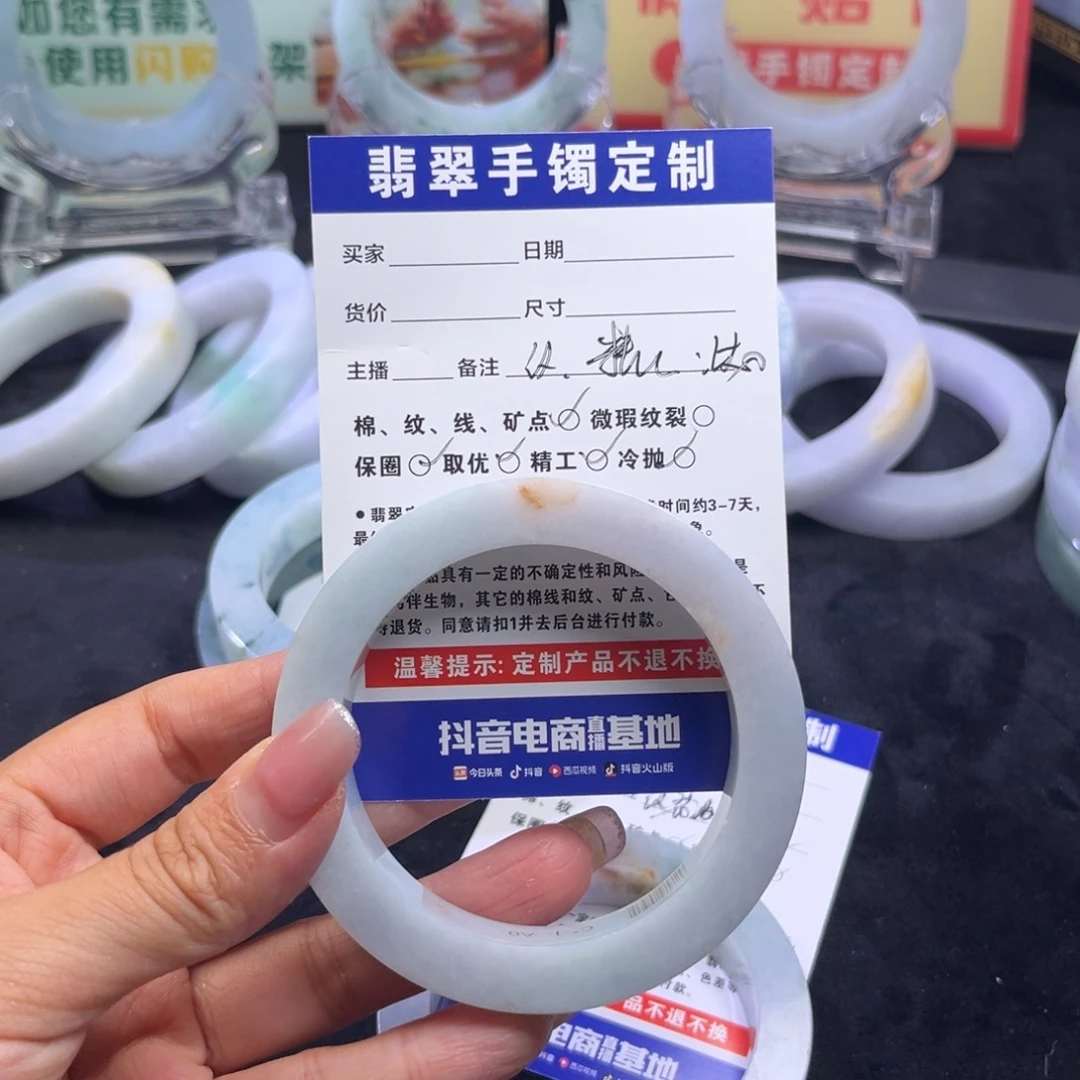 用***8定制翡翠未镶嵌手镯手镯