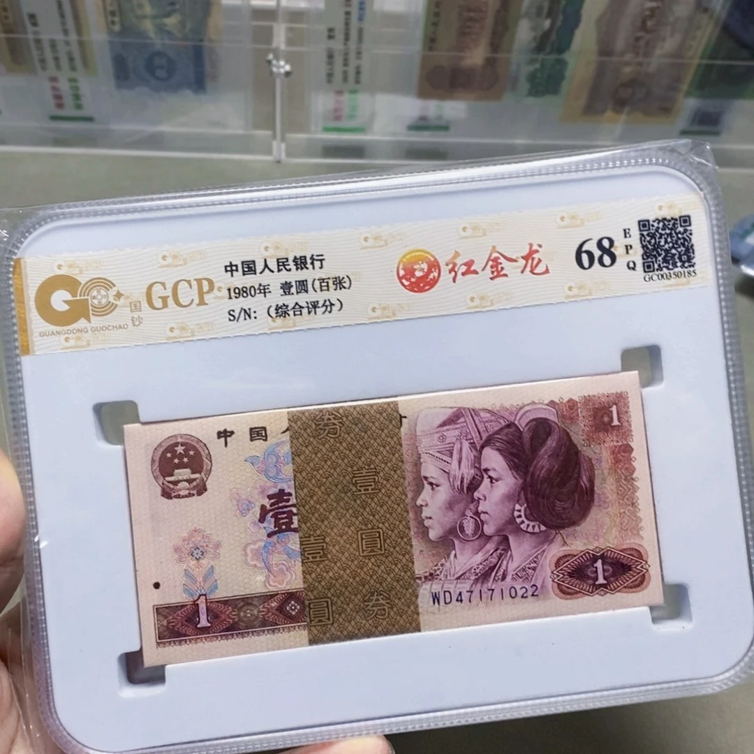 红金龙百张刀号码随发