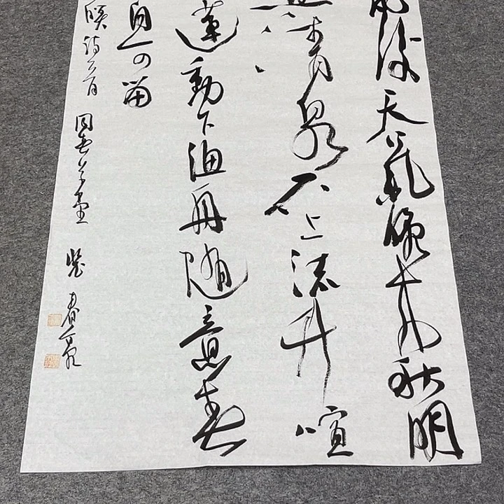 书法李*裴老师书法作品