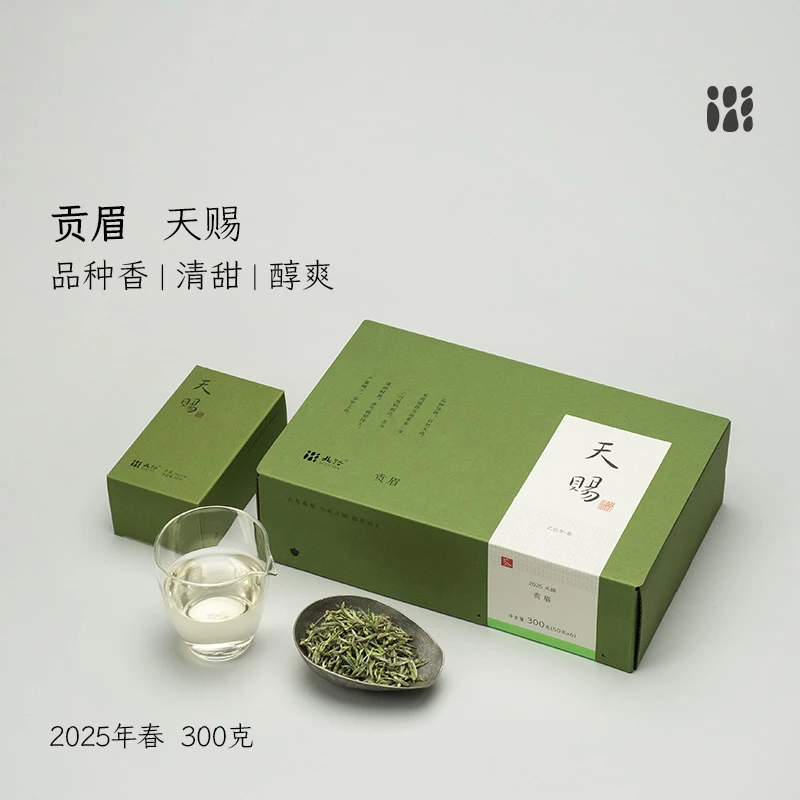 「北路白茶」天赐 福鼎白茶特级贡眉王2025新茶高山明前茶叶300g