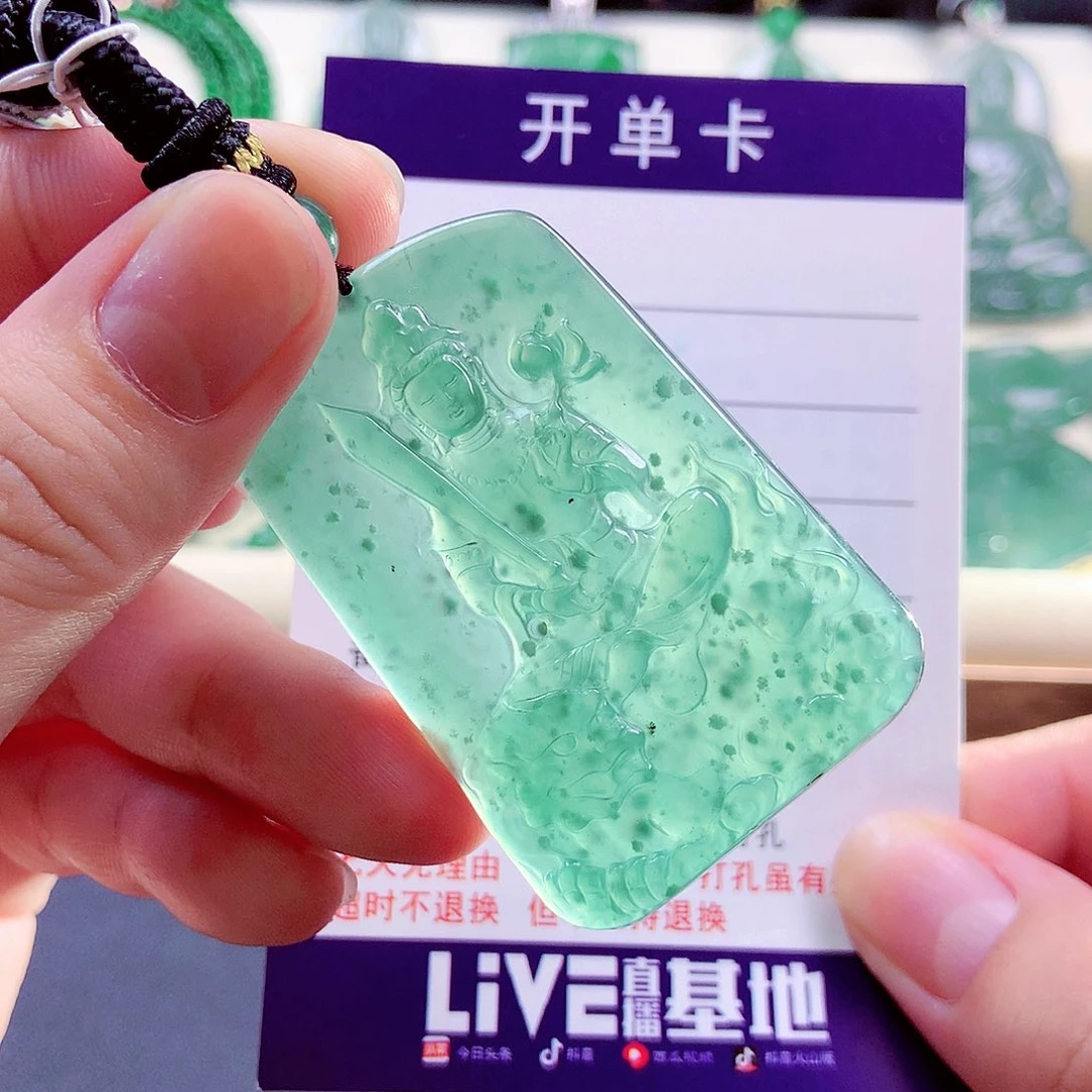 【闪购商品】翡翠未镶嵌颈饰天然