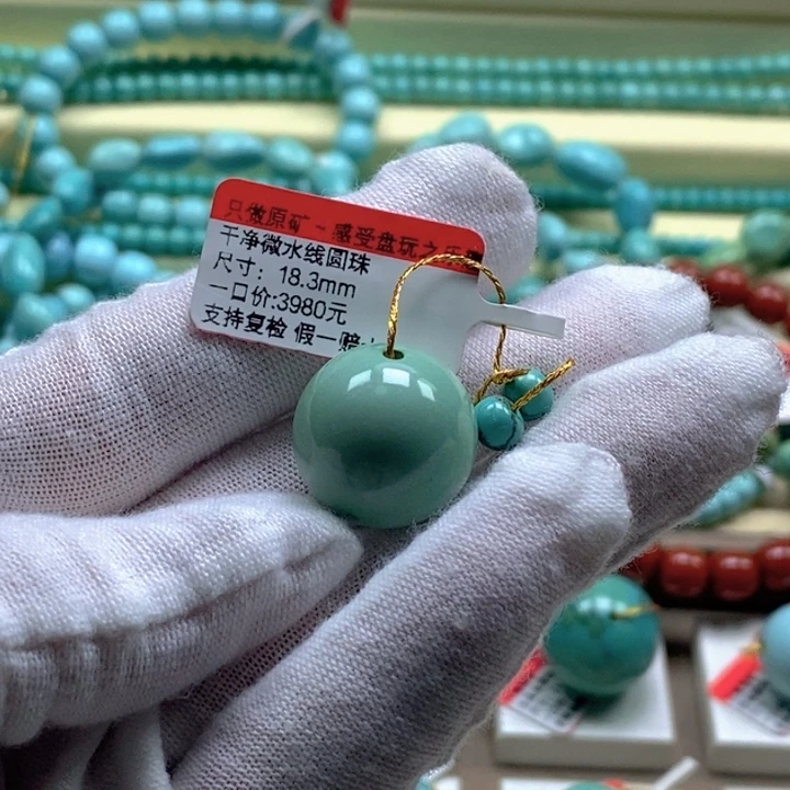 苏***夏绿松石未镶嵌珠宝奇石