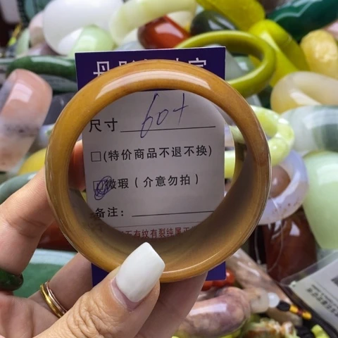 石英质玉手镯未镶嵌