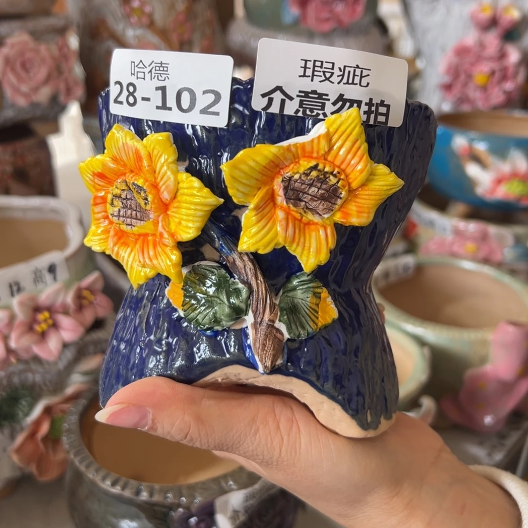 瑕疵28102 满20发货，爱退拉黑