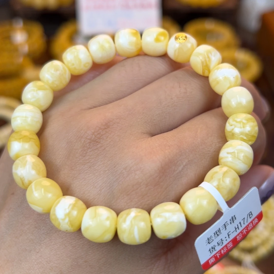 琥珀裸石未镶嵌kjjjjjjjkkkkkj