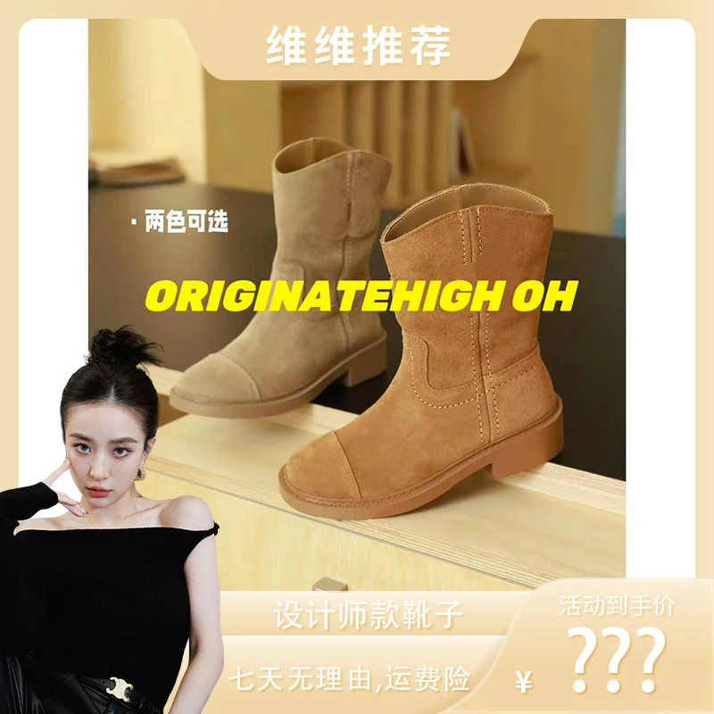 【维维专属】ORIGINATEHIGHOH 设计师款英伦靴 OH01-56