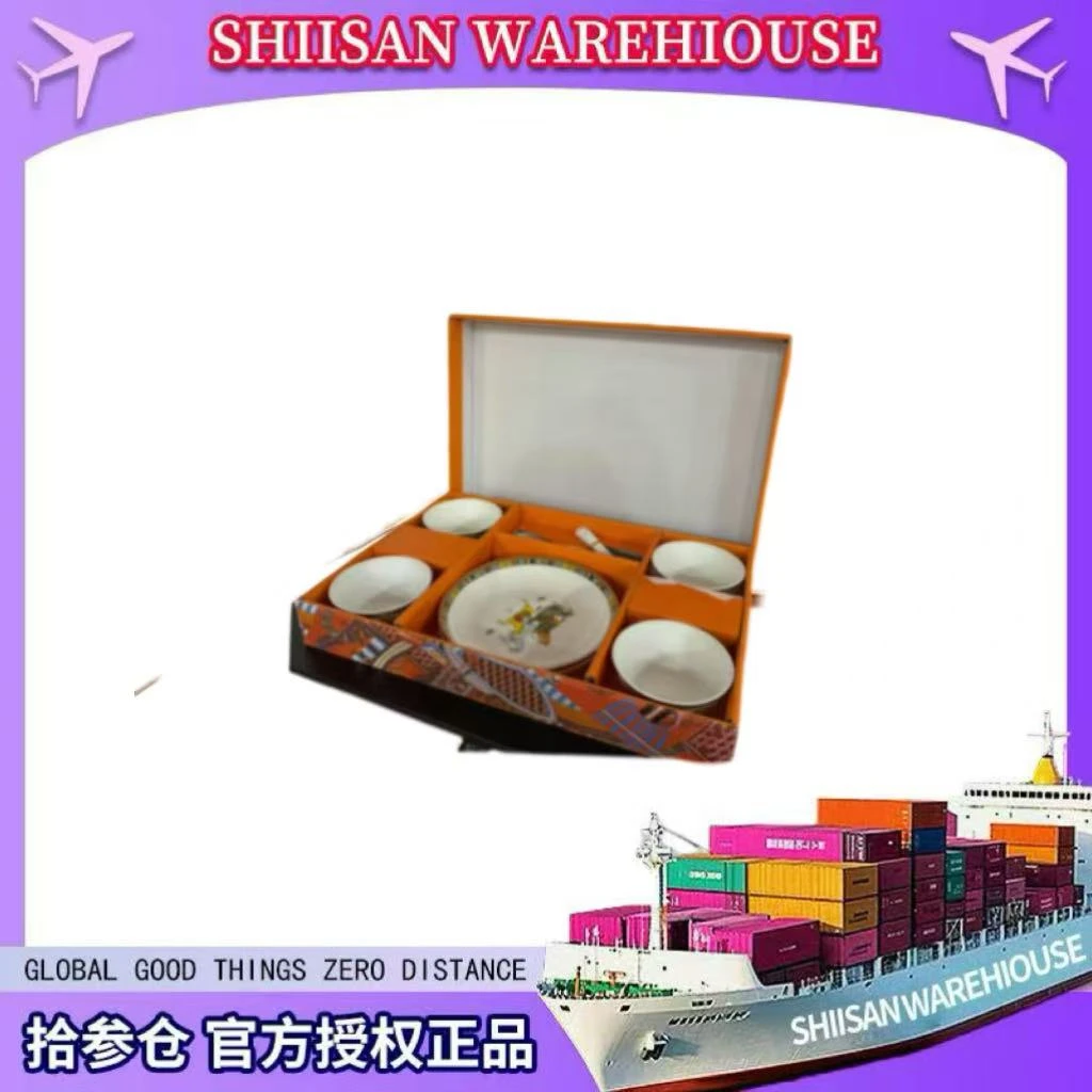 【林品如专属】【升级款】餐具陶瓷碗盘十件礼盒装爱马橙家用乔迁喜礼