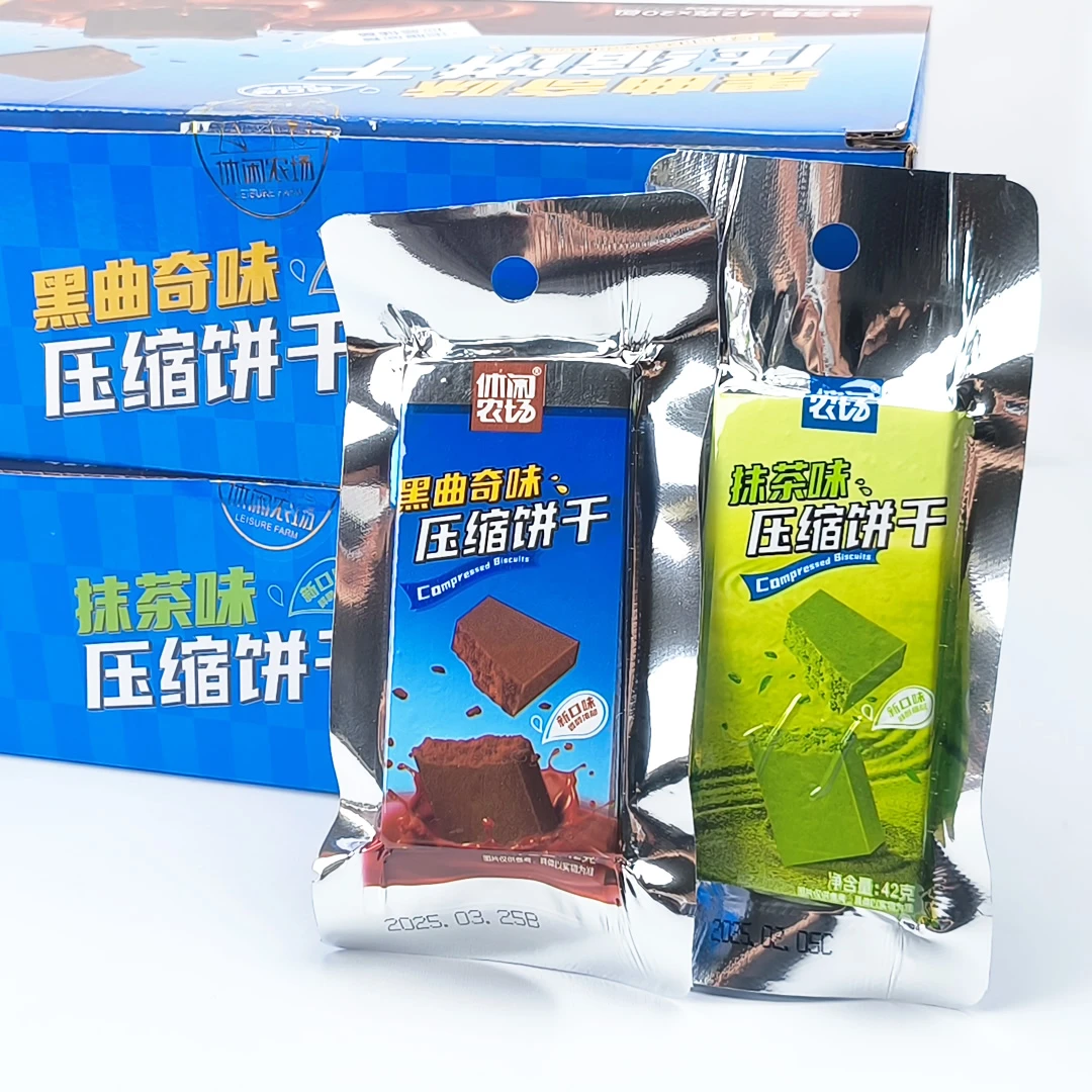 休闲农场压缩饼干42g代餐饱腹干粮户外骑行学生零食抹茶黑曲奇味