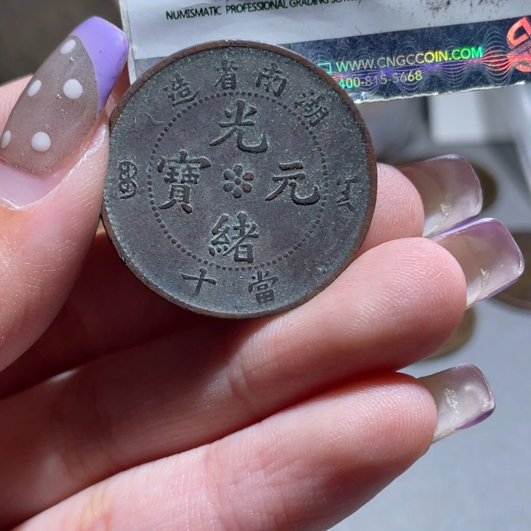 金博古通今小熠013