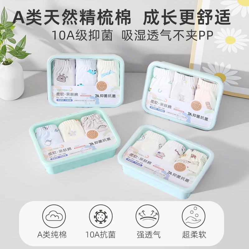 男童内裤A类纯棉女童底裤中大童四角裤7A无痕抑菌透气男宝宝内裤