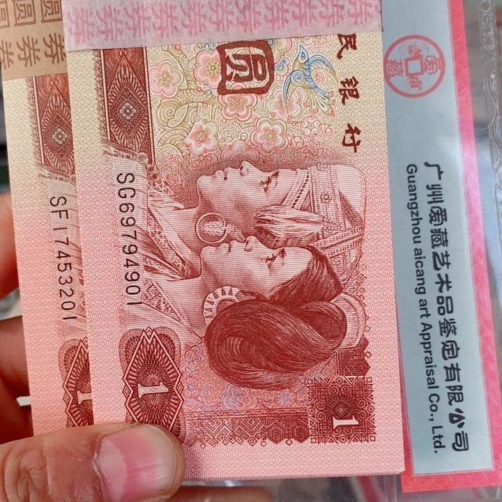 哈****哈2刀961元百连号0000000000000