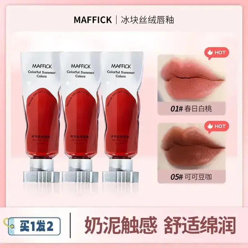 【拍一发二】冰丝哑光雾面丝绒纯欲显白不易掉色学生推荐H2