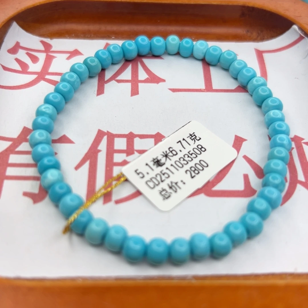 绿松石未镶嵌珠宝半成品