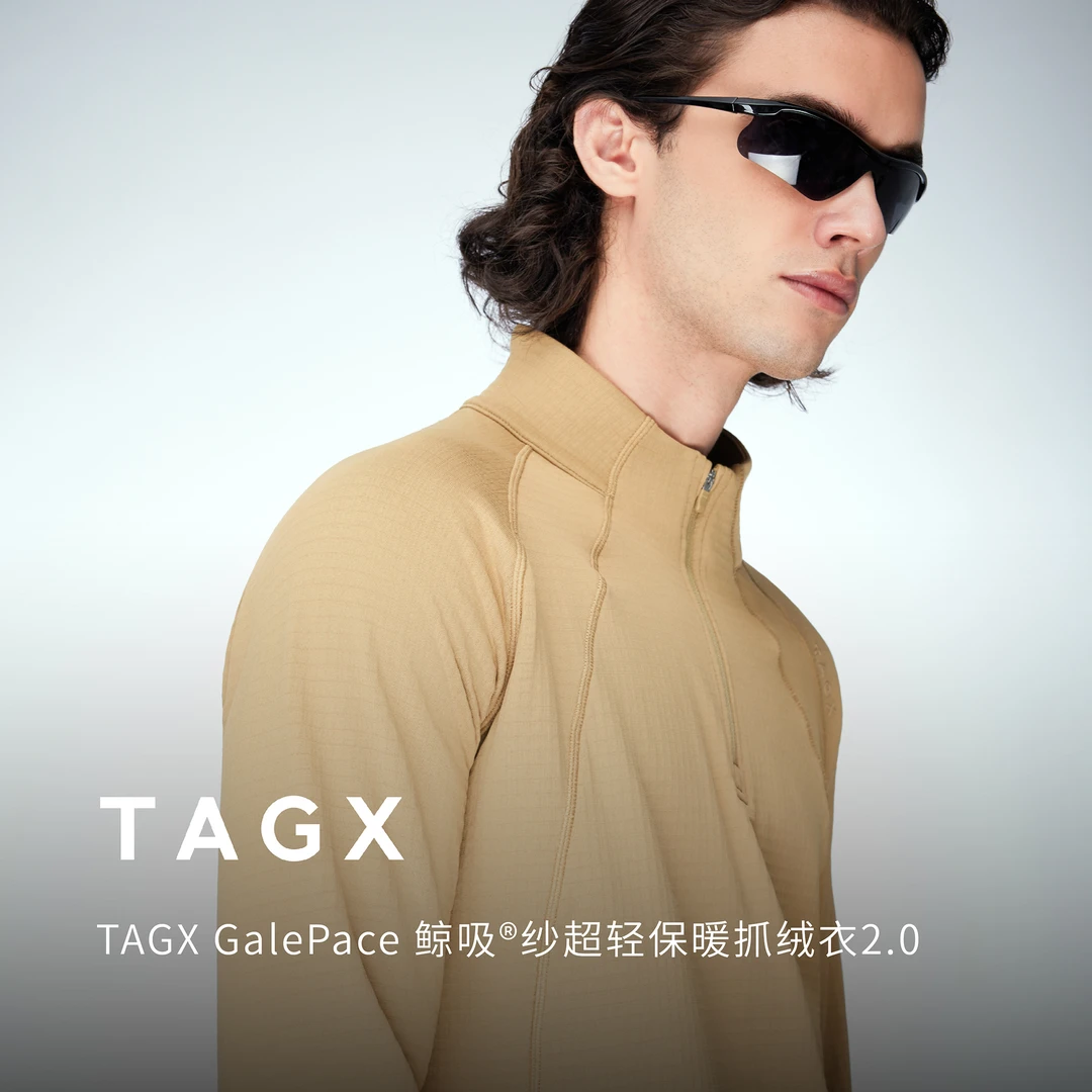 TAGX探观鲸吸纱超轻保暖抓绒衣2.0男式2025年排汗抑菌长袖上衣