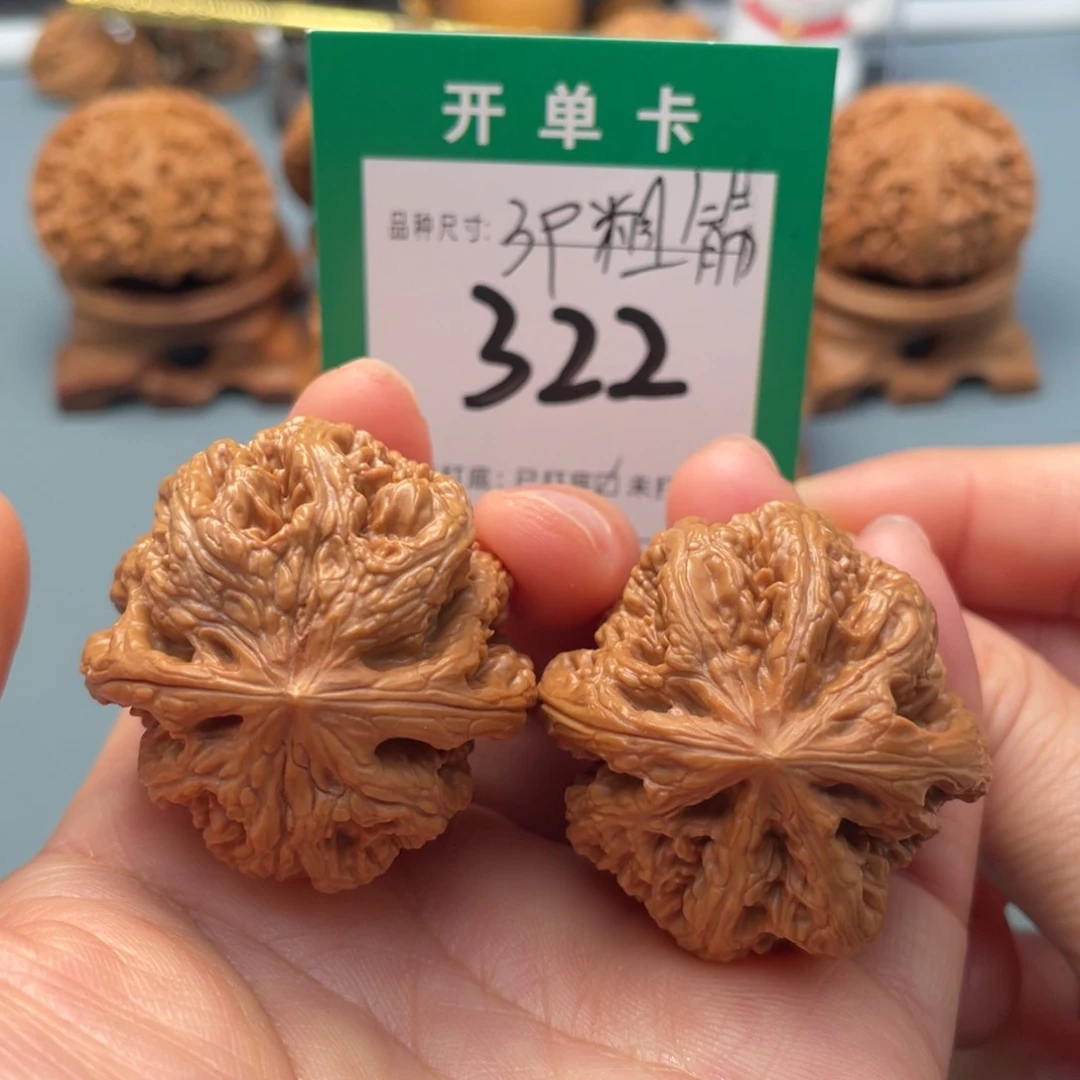 把件文玩核桃文玩核桃