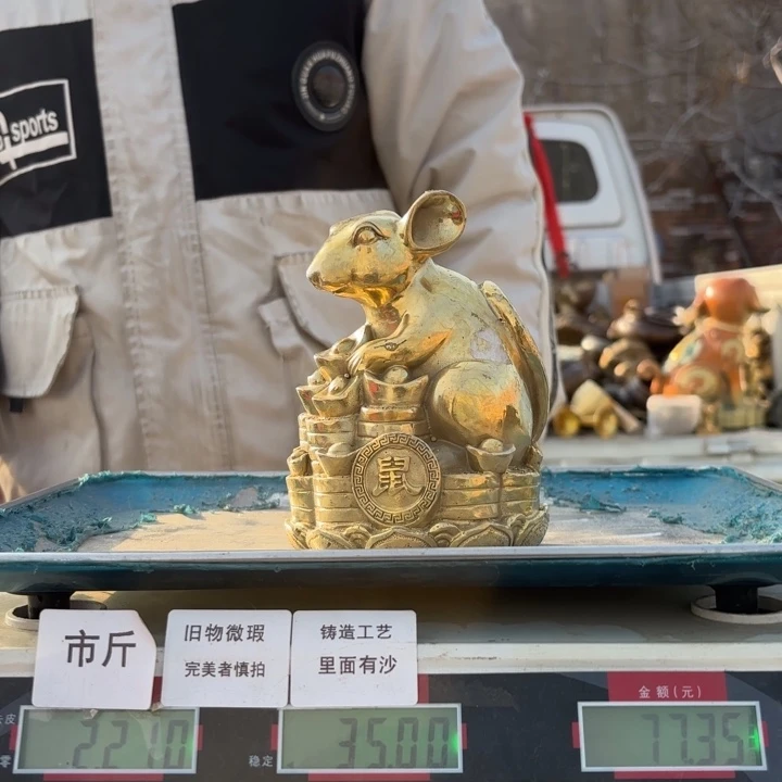 917 铜器物品理性消费