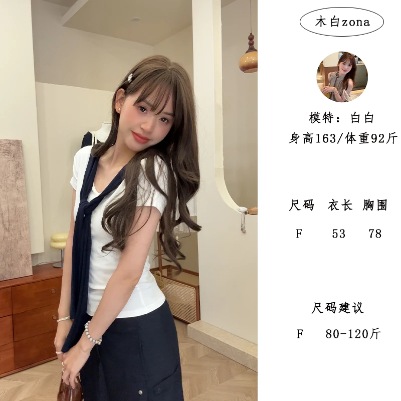 【木白】“学院轻氧感”夏季小众设计感带披肩学院百搭上衣