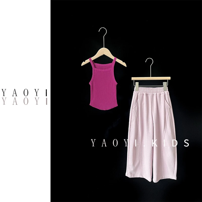 YaoYi.瑶壹【夏日格调】春夏新款女童纯色吊带上衣百搭休闲弯刀裤子