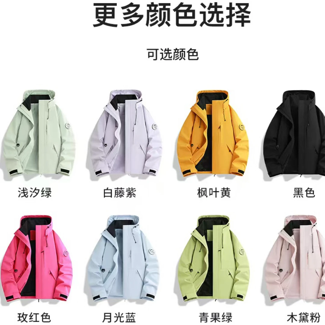 冬季保暖徽章长袖原色免烫户外运动防风加绒春秋黄黑户外休闲情侣