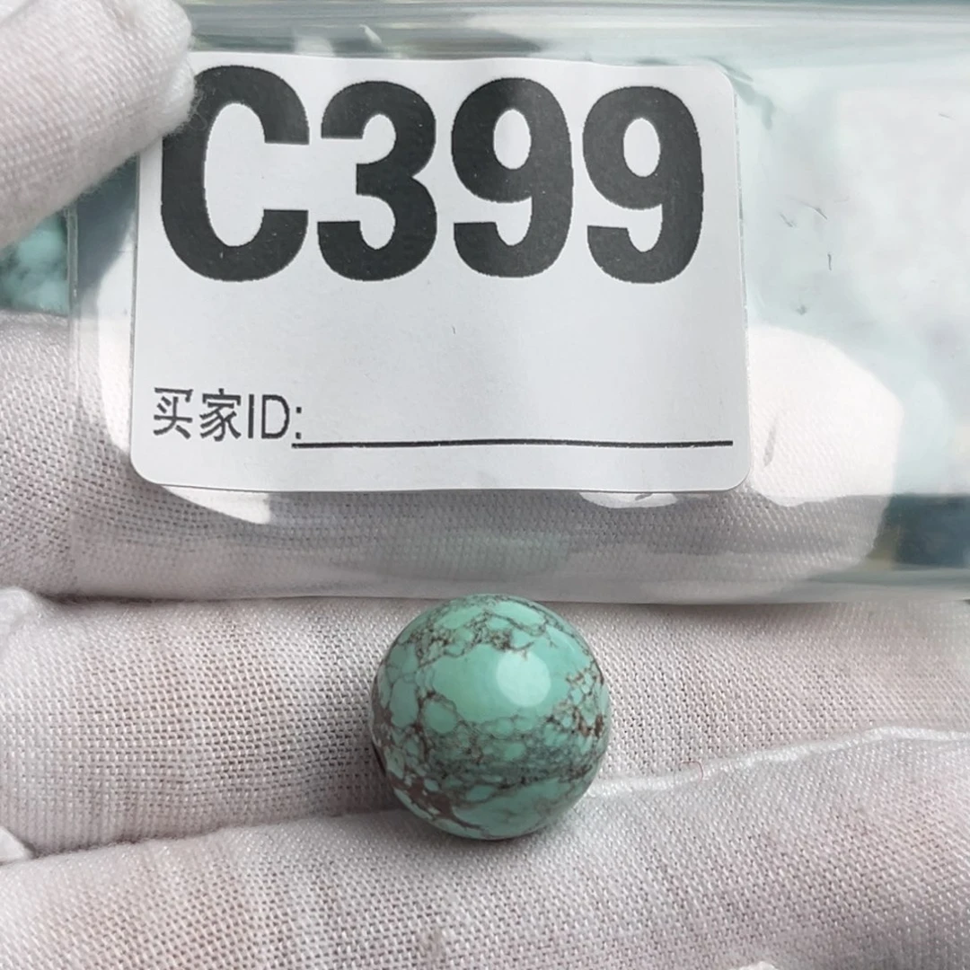 绿松石配饰14.5未镶嵌