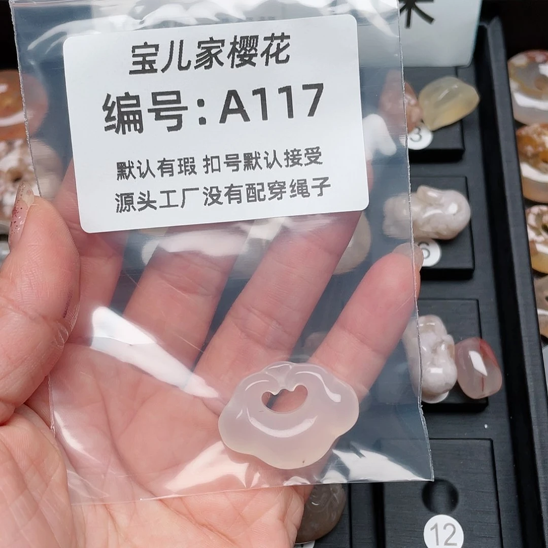 玛瑙/玉髓颈饰未镶嵌小****7