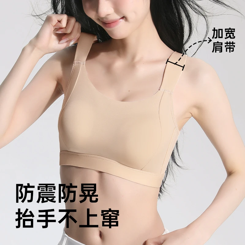 【单件】大胸显小胸内衣女运动无痕防震全罩杯薄款防下垂收副乳