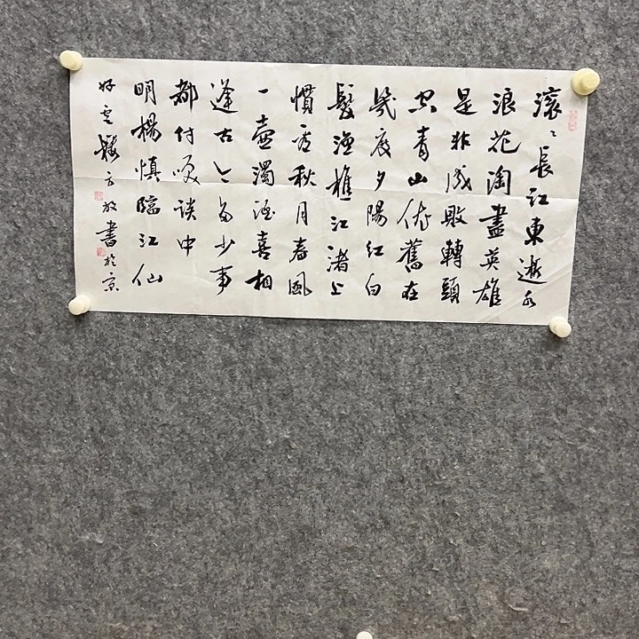 国画11111111111111111111111