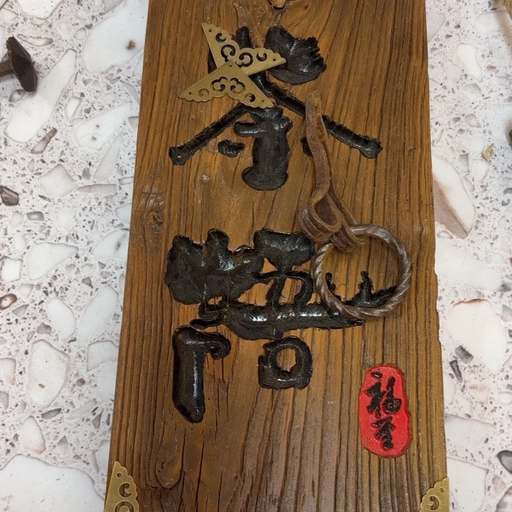 髙****有机玻璃实木茶语