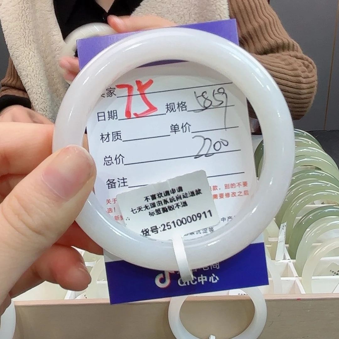 未镶嵌手链和田玉