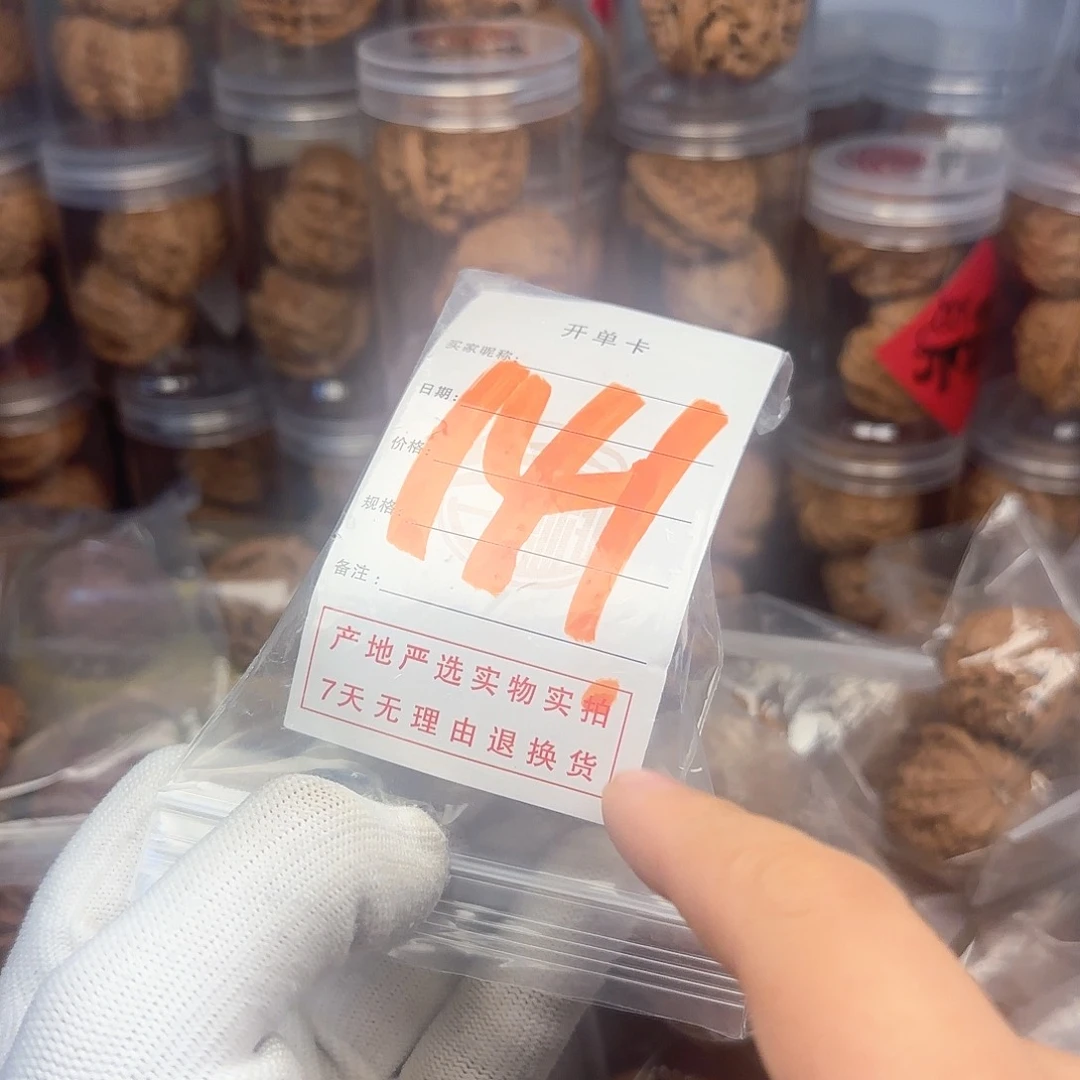 吊坠文玩核桃一****公核桃